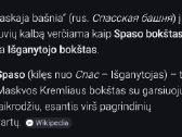 Tarybinių laikų peiliai ir šakutės - nuotraukos Nr. 7