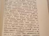 Kampanella Saulės miestas - nuotraukos Nr. 6