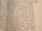 Kampanella Saulės miestas - nuotraukos Nr. 5