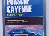 Porsche Cayenne (nuo 2002 m.)