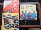 Vinilines ploksteles - nuotraukos Nr. 2
