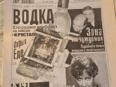 Visiškai slaptai - nuotraukos Nr. 3
