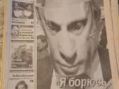 Visiškai slaptai - nuotraukos Nr. 12