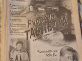 Visiškai slaptai - nuotraukos Nr. 13