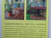 Jūsų sodo įrengimas:sodo baldai,pergola, barbekiu - nuotraukos Nr. 9