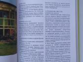 Jūsų sodo įrengimas:sodo baldai,pergola, barbekiu - nuotraukos Nr. 5