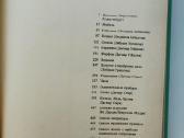 Didelė iliustruota senovės daiktų enciklopedija - nuotraukos Nr. 4