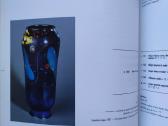 “Lart de lemail – Limoges 1990 - nuotraukos Nr. 8