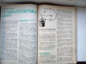 Baldų restauravim. Galvanoplastik. Gėlės. Namų įre - nuotraukos Nr. 12