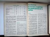 Baldų restauravim. Galvanoplastik. Gėlės. Namų įre - nuotraukos Nr. 15