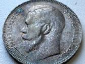 Nikolajaus II sidabrinis 1 rublis 1897 m.** - nuotraukos Nr. 4
