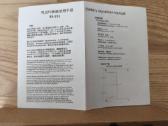 48v sistemos svino/agm akumuliatoriu balansyras - nuotraukos Nr. 3