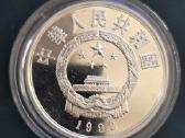 Kinija 1994 10 Yuan Ag925 Ol. žaidynės Lilelhamery - nuotraukos Nr. 2