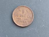 Rusija 1898 1/2 kop - nuotraukos Nr. 2