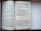 Ch. Dickens. Senienų krautuvėlė - nuotraukos Nr. 5