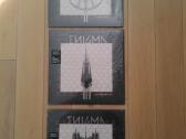 Enigma