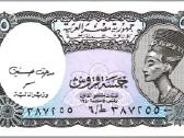 Egypto banknotai