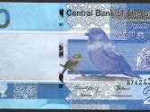 Gambijos banknotai - nuotraukos Nr. 5