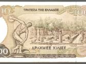 Graikija banknotai - nuotraukos Nr. 2
