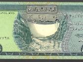 Irako banknotai
