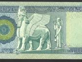 Irako banknotai - nuotraukos Nr. 2