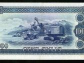 Gvinejos banknotai - nuotraukos Nr. 2