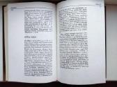 Č. Kavaliauskas. Trumpas teologijos žodynas - nuotraukos Nr. 10