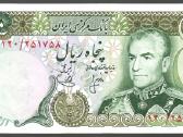 Irano banknotai