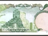 Irano banknotai - nuotraukos Nr. 2