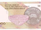 Irano banknotai - nuotraukos Nr. 6