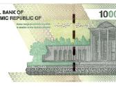Irano banknotai - nuotraukos Nr. 10