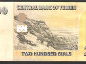 Jemeno banknotai - nuotraukos Nr. 2