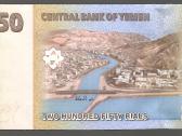 Jemeno banknotai - nuotraukos Nr. 4