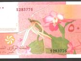 Komoru banknotai