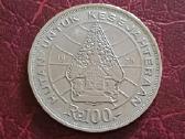 100 rupijų 1976m. Indonezija - nuotraukos Nr. 2