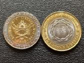 1 ir 2 pesai 2010m. Argentina unc.