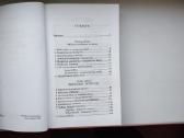 A. Paškus. Žvilgsnis į pasaulėžiūr aplinką, švento - nuotraukos Nr. 2