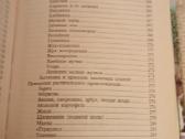 Žvejybos paslaptys - nuotraukos Nr. 9