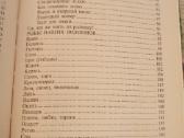 Žvejybos paslaptys - nuotraukos Nr. 7