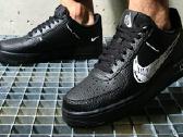 Nike kėdai