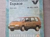 Renault espace remontas