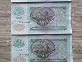 1992 50 rublių Unc - nuotraukos Nr. 2