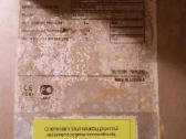 Šilumokaitis Danfoss - nuotraukos Nr. 5