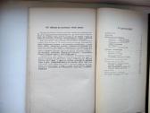 Mūsų organizmo rezervai, Auksinis ūsas, Homeopatij - nuotraukos Nr. 6