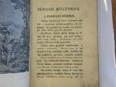 Šventoji senojo ir naujojo įstatymo istorija 1936 - nuotraukos Nr. 3