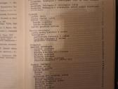 Gyvulių anatomija ir histologijos pagrindai - nuotraukos Nr. 2