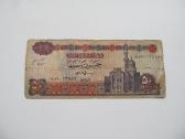 50 svaru , Egiptas , 1996