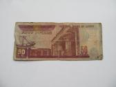 50 svaru , Egiptas , 1996 - nuotraukos Nr. 2