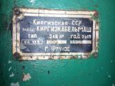 Metalo grezimo stakles ir pjovimo - nuotraukos Nr. 3