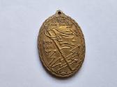 Ww1 Vokiskas medalis